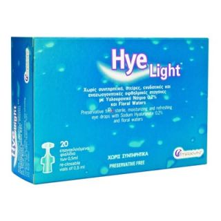Hye Light 20 Αμπούλες x 0.5ml Οφθαλμικές Σταγόνες