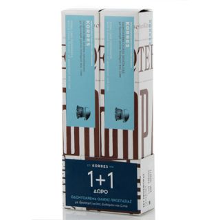 Korres Total Care Toothpaste Οδοντόκρεμα Ολικής Προστασίας 75ml 1 + 1 ΔΩΡΟ