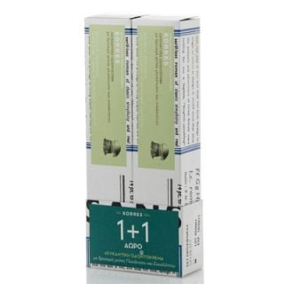 Korres Whitening Toothpaste Οδοντόκρεμα Λευκαντική 75ml 1 + 1 ΔΩΡΟ