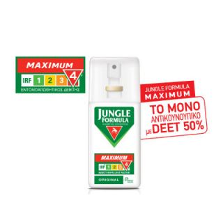 Jungle Formula Maximum Original 75ml Antirepellent Spray