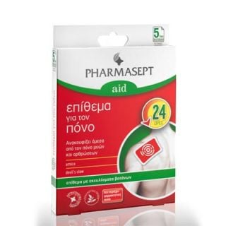 Pharmasept Pain Patches 5 Items