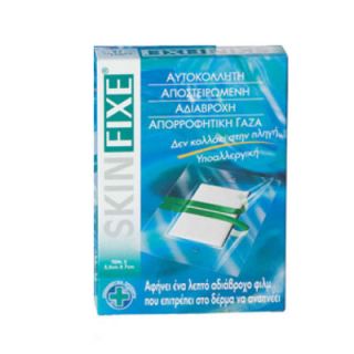 Pharmasept Skinfixe 5.5cm x 7cm
