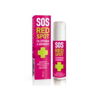 Pharmasept SOS Red Spots Roll On 15ml Against Pimples - Red Marks - Imperfections