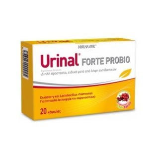 Vivapharm Urinal Forte Probio 20 Caps Urinary System