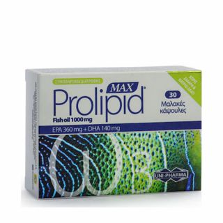 Uni-Pharma Prolipid Max
