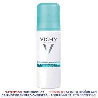 Vichy Traitement Anti-transpirant 48h Spray 125ml