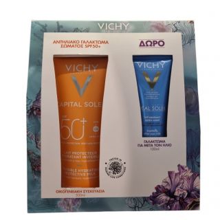 Vichy Promo Capital Soleil Invisible Hydrating Protective Milk, 300ml & Ideal Soleil Soothing After Sun Milk, 100ml