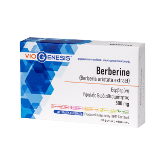 Viogenesis Berberine 500 mg 30 κάψουλες Συμπλλήρωμα Διατροφής με Βερβερίνη