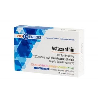 Viogenesis Astaxanthin 30veg.caps Ασταξανθίνη