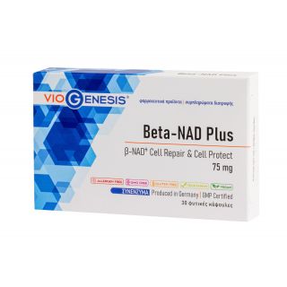 VioGenesis Beta-NAD Plus 75mg 30caps Συμπλήρωμα Διατροφής για την Προστασία των Κυττάρων
