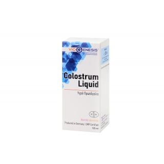Viogenesis Colostrum Liquid Unflavoured 125ml Υγρό Πρωτόγαλα για την Ενίσχυση του Ανοσοποιητικού