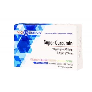 Viogenesis Super Curcumin 30veg.caps Κουρκουμίνη με Πιπερίνη