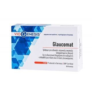 Viogenesis Glaucomat 30δισκία Ενδοφθάλμια Πίεση & Γλαύκωμα