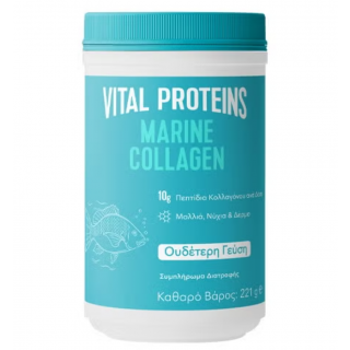 Vital Proteins Marine Collagen 221g Marine Collagen Peptides for Skin, Hair & Nails