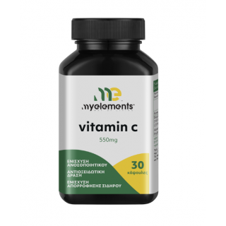 My Elements Vitamin C 550mg Συμπλήρωμα Διατροφής με Βιταμίνη C 30Caps