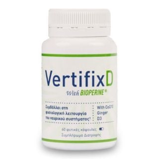 Vertifix D With Bioperine 60caps Συμπλήρωμα Διατροφής για την Καλή Λειτουργία του Νευρικού Συστήματος