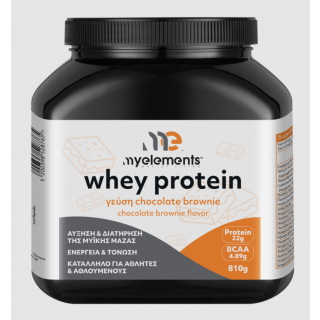My Elements Whey Protein Συμπλήρωμα Διατροφής με Πρωτεϊνες & Μείγμα Βιταμινών με Γεύση Chocolate Brownie 810gr
