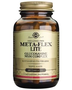 Solgar Meta-Flex Lite Glucosamine MSM Complex 60 Tabs Συμπλήρωμα Διατροφής για καλή λειτουργία χόνδρων και αρθρώσεων