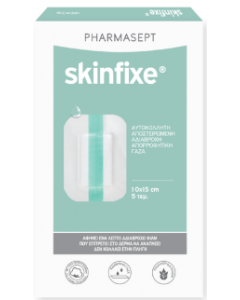 Pharmasept Skinfixe 10cm x 15cm