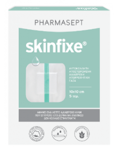 Pharmasept Skinfixe Αυτοκόλλητη Αδιάβροχη Αποστειρωμένη Γάζα 10cm x 10cm 5 Τεμάχια