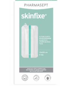 Pharmasept Skinfixe 10cm x 20cm