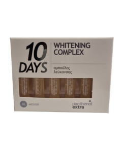 Medisei Panthenol Extra 10 Days Whitening Complex 10x2ml Λευκαντικός Ορός