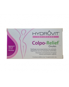 Hydrovit Colpo-Relief Κολπικά Υπόθετα για την Πρόληψη και Αντιμετώπιση της Κολπικής Ξηρότητας και της Ατροφικής Κολπίτιδας 10 Τεμάχια