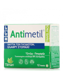 Tilman Antimetil με Τζίντζερ & Πιπερόριζα για Ελαφρύ Στομάχι με Αντιεμετικές Ιδιότητες 12δισκία