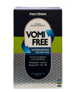 Frezyderm VomiFree 30tabs Συμπλήρωμα Διατροφής Για Την Καταπολέμηση Της Ναυτίας