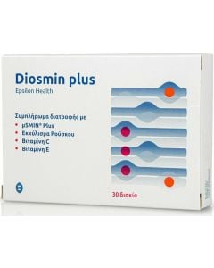 Epsilon Health Diosmin Plus Συμπλήρωμα Διατροφής Για τη Διατήρηση της Καλής Λειτουργίας του Φλεβικού Συστήματος 30 Δισκία 