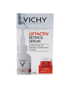 Vichy Promo Retinol Serum, 30ml  Αντιγηραντικός Ορός Προσώπου με Ρετινόλη & Δώρο Liftactiv Collagen Specialist, 15ml Αντιγηραντική Κρέμα 