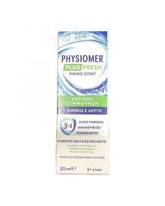 Physiomer Plus Fresh Nasal Spray for Severe Nasal Congestion Express 1 Minute 20ml