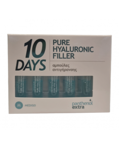 Medisei Panthenol Extra 10 Days Pure Hyaluronic Filler 10 x 2ml Ορός Αντιγήρανσης 