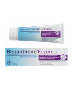 Bepanthene Eczema 50gr for Atopic Dermatitis - Eczema