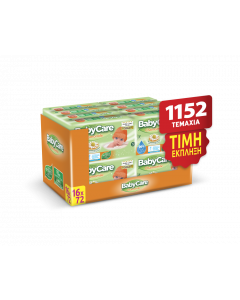 BabyCare Chamomile Μωρομάντηλα με Εκχύλισμα Χαμομηλιού 2x20 Τεμάχια