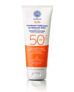 Garden Sun Sunscreen Face & Body Lotion Organic Aloe Vera SPF50 Αντηλιακό Γαλάκτωμα Με Οργανική Αλόη Για Πρόσωπο & Σώμα