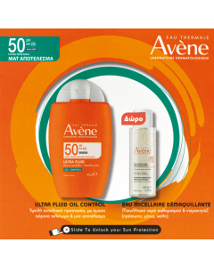 Avene Promo Ultra Fluid Oil Control Spf50 Face Sunscreen 50ml & Eau Micellare Water 100ml
