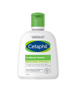 Cetaphil Moisturizing Lotion for Dry to Normal, Sensitive Skin 250ml