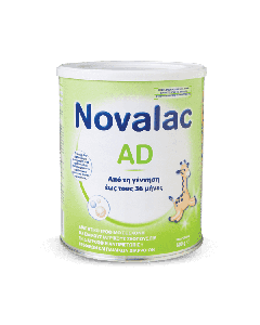 Novalac AD Milk 600gr Βρεφικό Γάλα για Διάρροιες από 0 ως 36μηνών