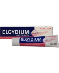 Elgydium Plaque & Gums Οδοντόπαστα κατά της Πλάκας για Υγιή Ούλα 75ml