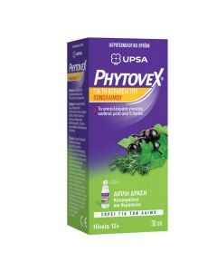 UPSA Phytovex Σπρέι για τη Θεραπεία του Πονόλαιμου 30ml