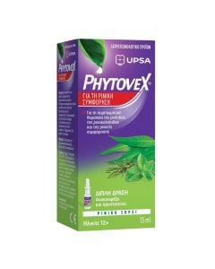 UPSA Phytovex Σπρέι για την Ρινική Συμφόρηση 15ml