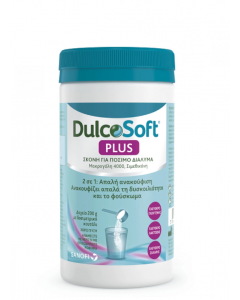 DulcoSoft Plus Σκόνη Για Την Δυσκοιλιότητα & Το Φούσκωμα 200gr
