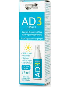 Starmel AD3 Oral Spray 1000iu Φυσική Βιταμίνη D3 Σε Σπρέι 25ml