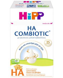 Hipp HA Combiotic Υποαλλεργικό Γάλα από τη Γέννηση 600gr