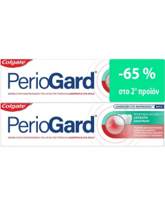 Colgate Periogard 2 x 75ml Οδοντόκρεμα με Φθόριο
