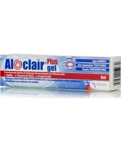Aloclair Plus Gel  8ml Στοματικό Τζελ για Άφθες, Στοματικά Έλκη & Στοματίτιδα