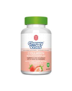 Chewy Vites Collagen Beauty Complex 60gummies Συμπλήρωμα Διατροφής με Κολλαγόνο