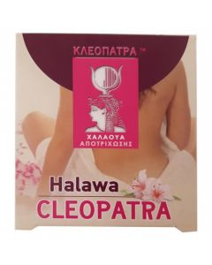 Cleopatra Halawa 65gr Χαλάουα Αποτρίχωσης