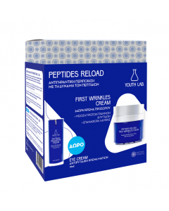 Youth Lab Promo Peptides Reload Κρέμα Προσώπου για τις Πρώτες Ρυτίδες 50ml & Δώρο Κρέμα Ματιών 15ml